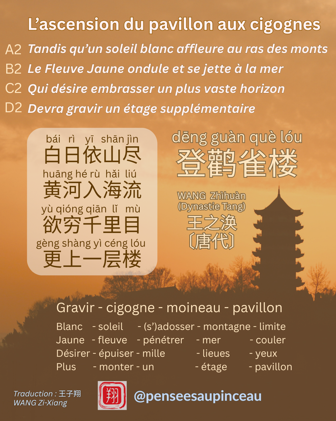 Poème Ascension du Pavillon au Cigognes version 2