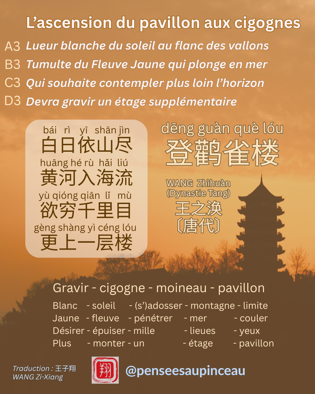 Poème Ascension du Pavillon au Cigognes version 3